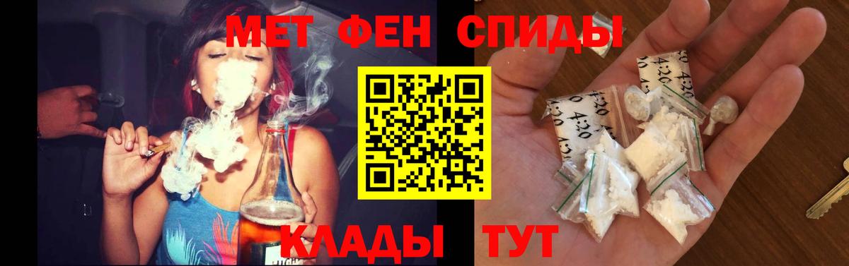 АМФ  Amphetamine  Дубна  Вход с VPN  АМФ 97% 