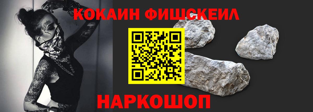 Дубна  COCAIN Боливия  Cocaine Колумбийский  Кокаин  Вход с VPN 