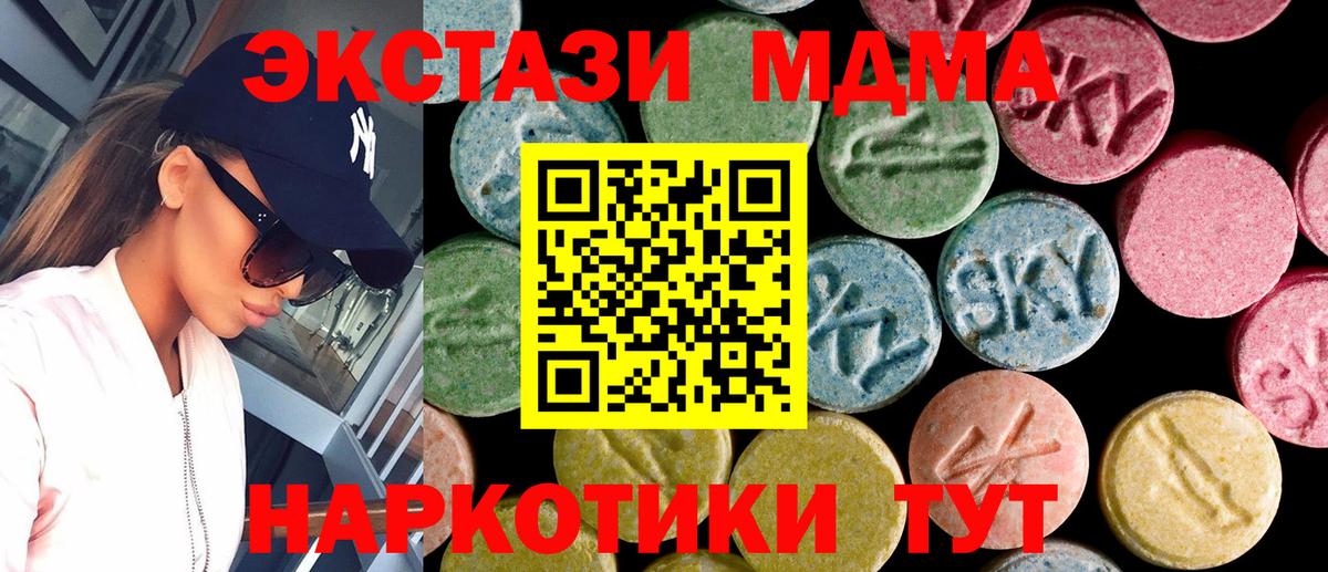 ТГК Дубна