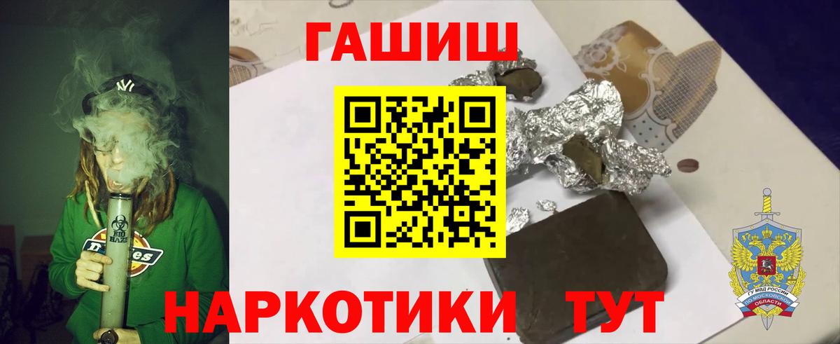 Дубна  Гашиш Изолятор  ГАШ индика сатива  Вход с VPN 