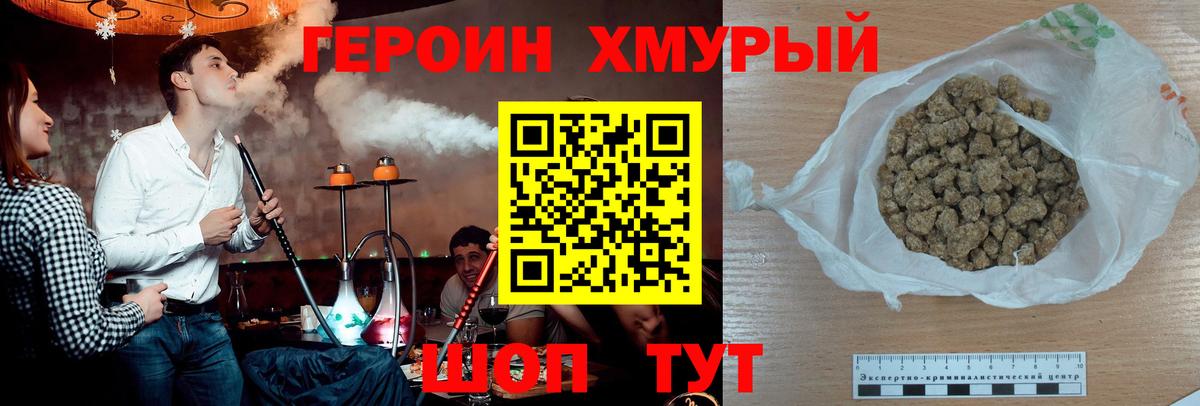 Дубна  Меф   Вход с VPN  Марихуана  A-PVP СОЛЬ кристаллы  Купить наркотик  Кокаин  ГАШИШ 