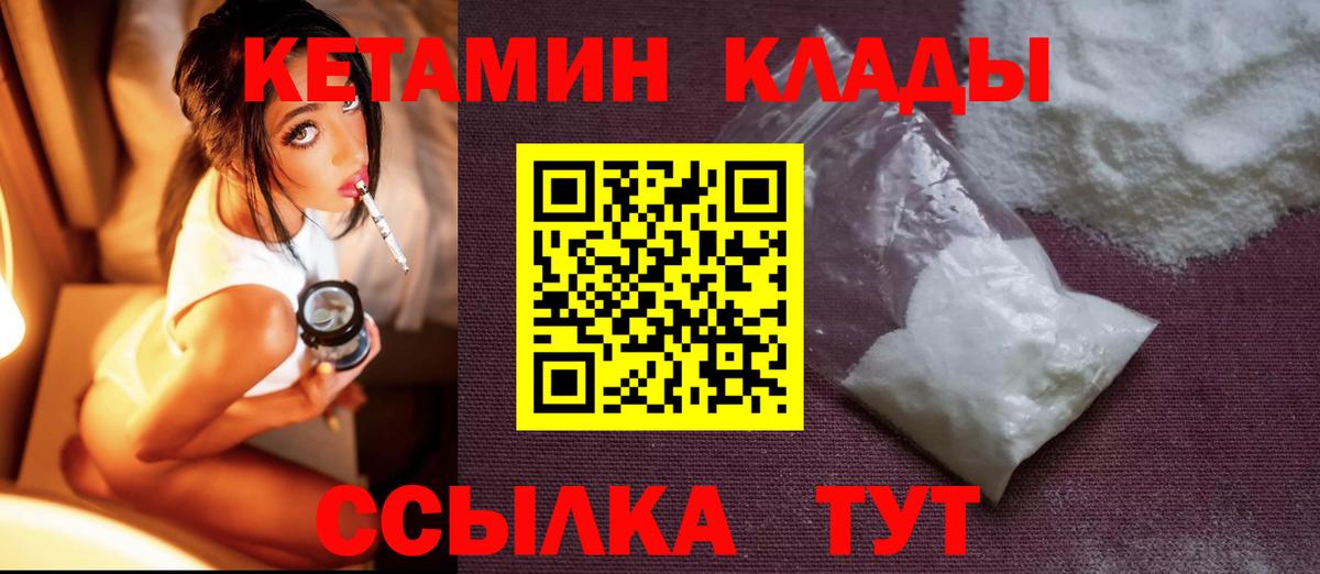 гидра tor  Вход с VPN  Дубна  Кетамин VHQ 
