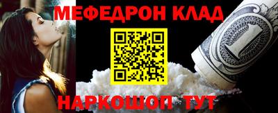 мескалин Балаково