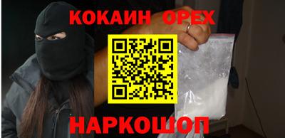 мескалин Балаково