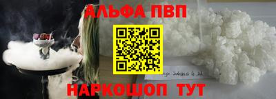 мескалин Балаково