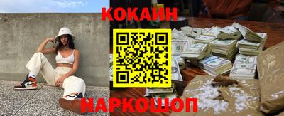 мескалин Балаково