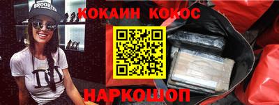 мескалин Балаково