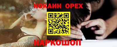 мескалин Балаково