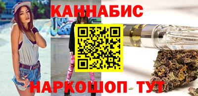 мескалин Балаково