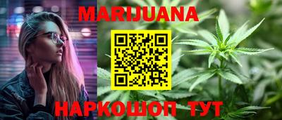 мескалин Балаково