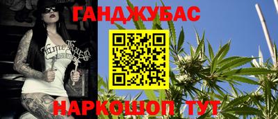мескалин Балаково
