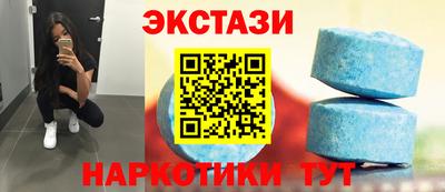 меф Балашиха