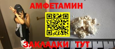 мескалин Балаково