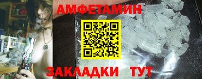 меф Балашиха