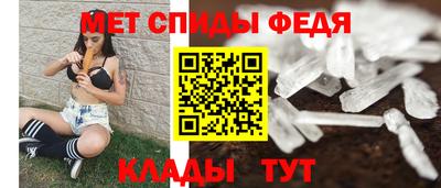 меф Балашиха