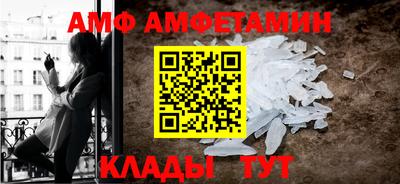 мескалин Балаково