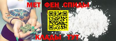 мескалин Балаково