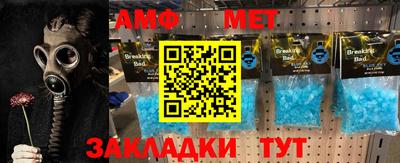 меф Балашиха