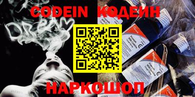 меф Балашиха
