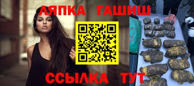 мескалин Балаково