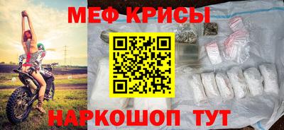 меф Балашиха