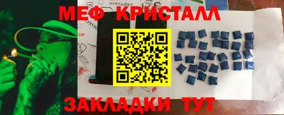 меф Балашиха