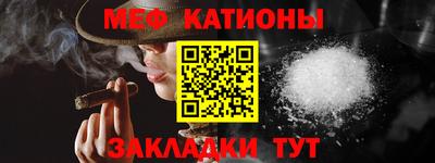 мескалин Балаково