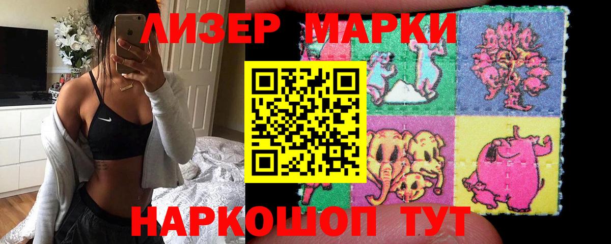 Дубна  LSD-25 экстази кислота  Вход с VPN 