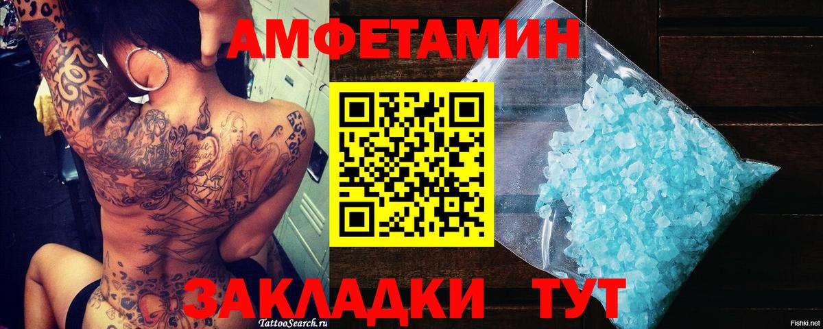 Метамфетамин Methamphetamine Дубна