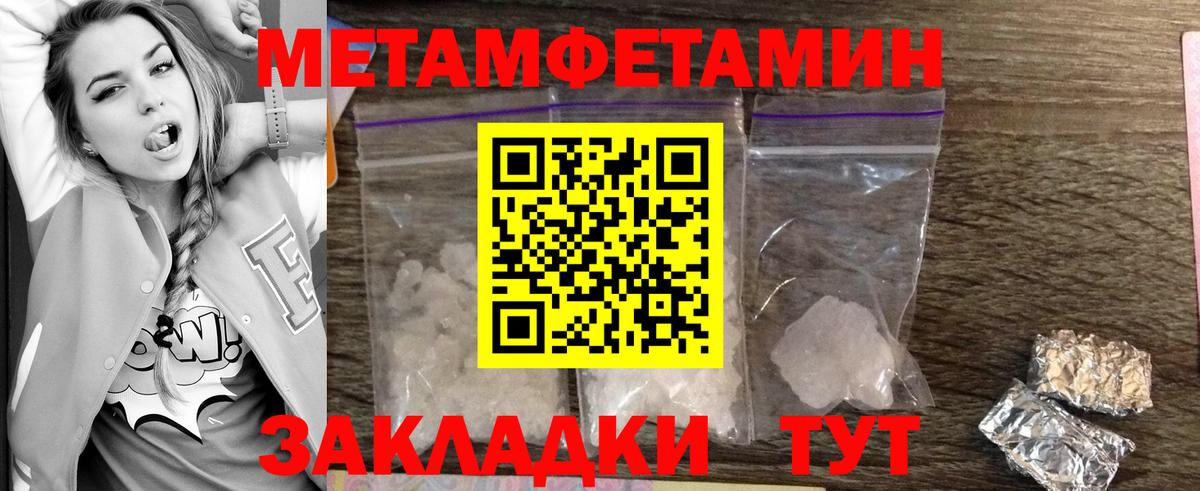 Дубна  Метамфетамин винт  Вход с VPN 