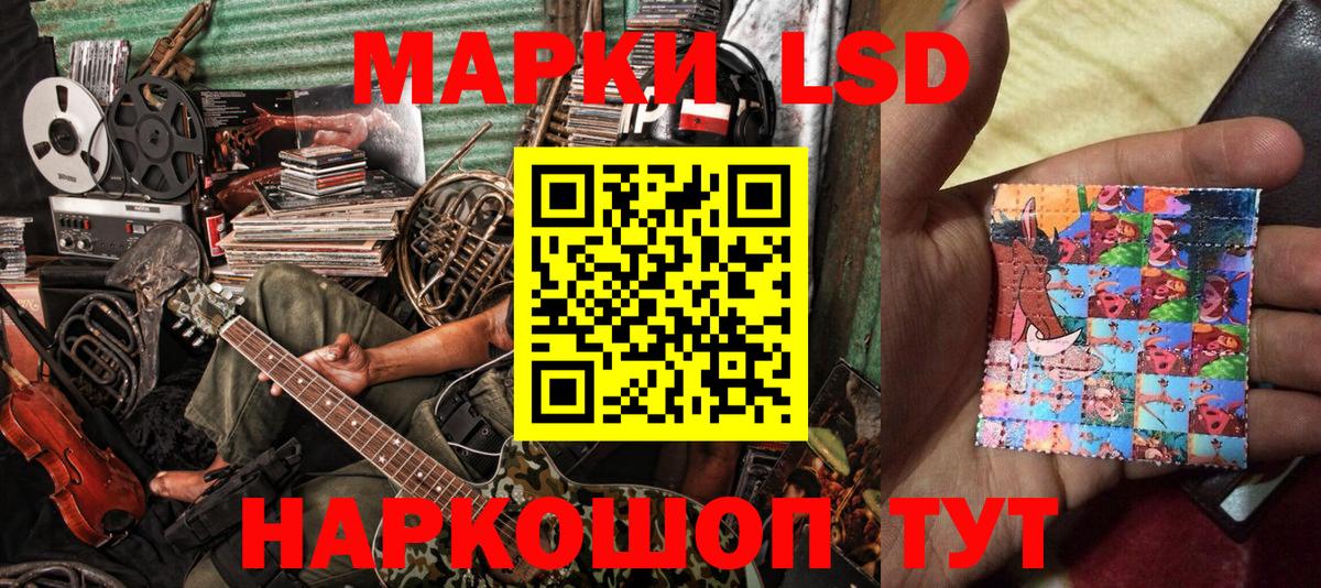 Дубна  Марки 25I-NBOMe 1500мкг  Марки NBOMe  Вход с VPN 
