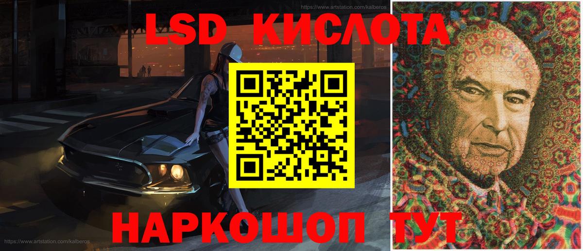 Марки NBOMe 1500мкг Дубна