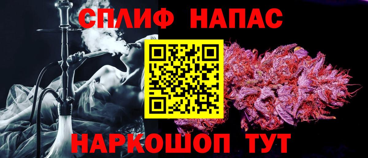 Марихуана конопля  Вход с VPN  Шишки марихуана OG Kush  Дубна  Конопля OG Kush  Канабис LSD WEED 